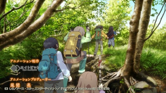 Mount Subashiri Trail 5th Station